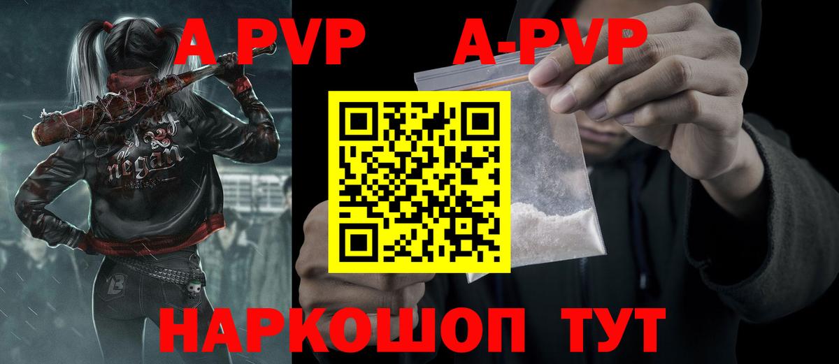 A PVP СК КРИС  Альфа ПВП  Кольчугино  Вход с VPN  где найти наркотики  APVP крисы CK 