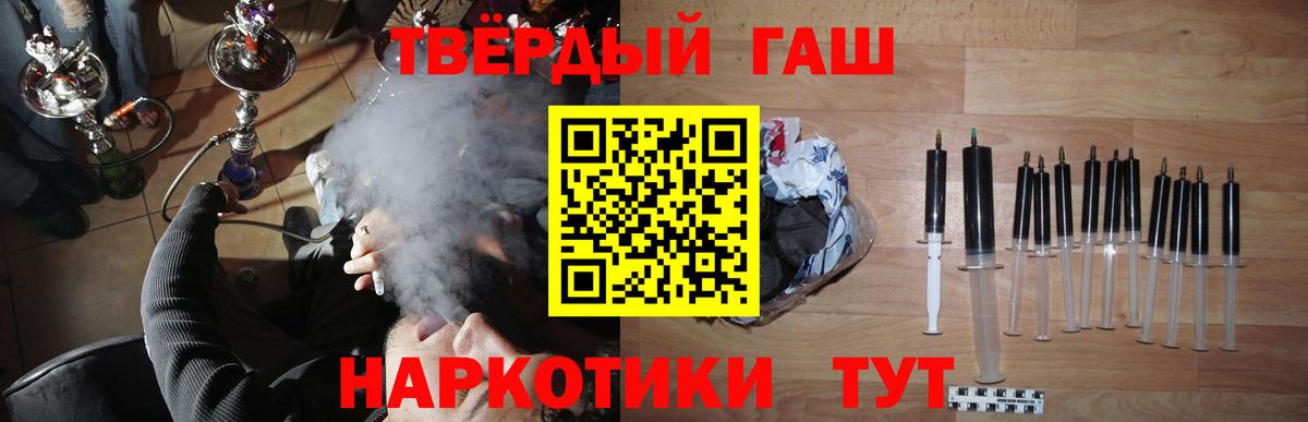 Гашиш Premium Кольчугино