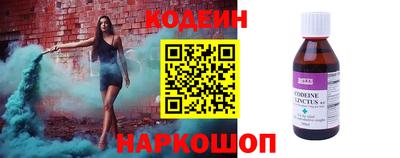 альфа пвп Беслан