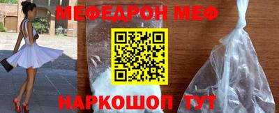 альфа пвп Беслан