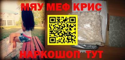 альфа пвп Бийск