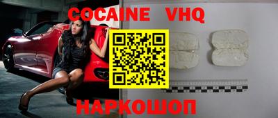 марки nbome Берёзовский