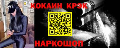 альфа пвп Бийск