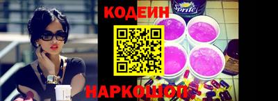 альфа пвп Беслан