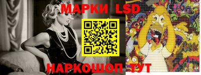 марки nbome Берёзовский