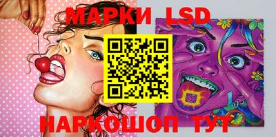 марки nbome Берёзовский