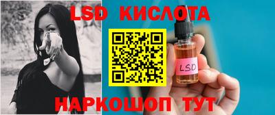 марки nbome Берёзовский