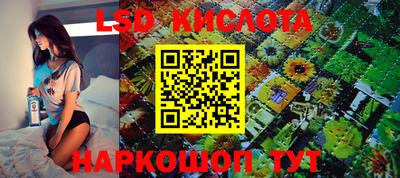марки nbome Берёзовский