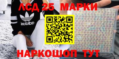 марки nbome Берёзовский