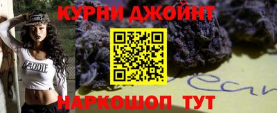 альфа пвп Бийск