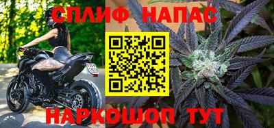 альфа пвп Бийск