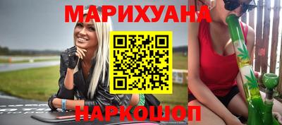 марки nbome Берёзовский