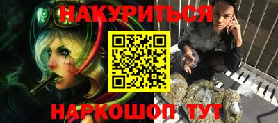 альфа пвп Бийск