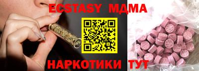 альфа пвп Беслан