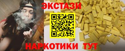 альфа пвп Беслан