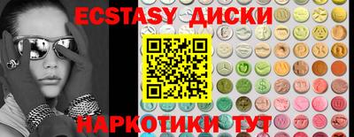 альфа пвп Бийск
