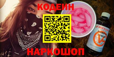 альфа пвп Беслан
