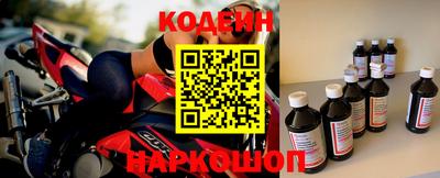 марки nbome Берёзовский