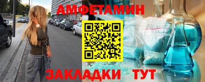 марки nbome Берёзовский