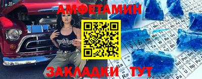 альфа пвп Беслан