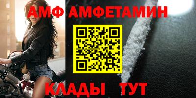 марки nbome Берёзовский