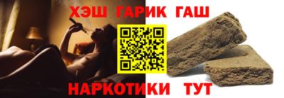 марки nbome Берёзовский