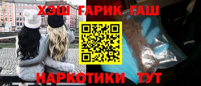 марки nbome Берёзовский