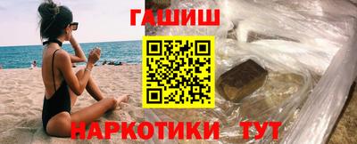 альфа пвп Бийск