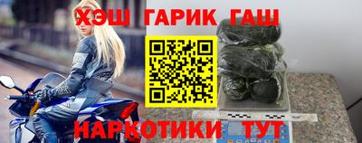 марки nbome Берёзовский