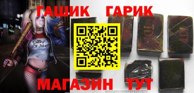 альфа пвп Бийск