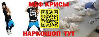 альфа пвп Беслан