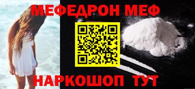 альфа пвп Беслан