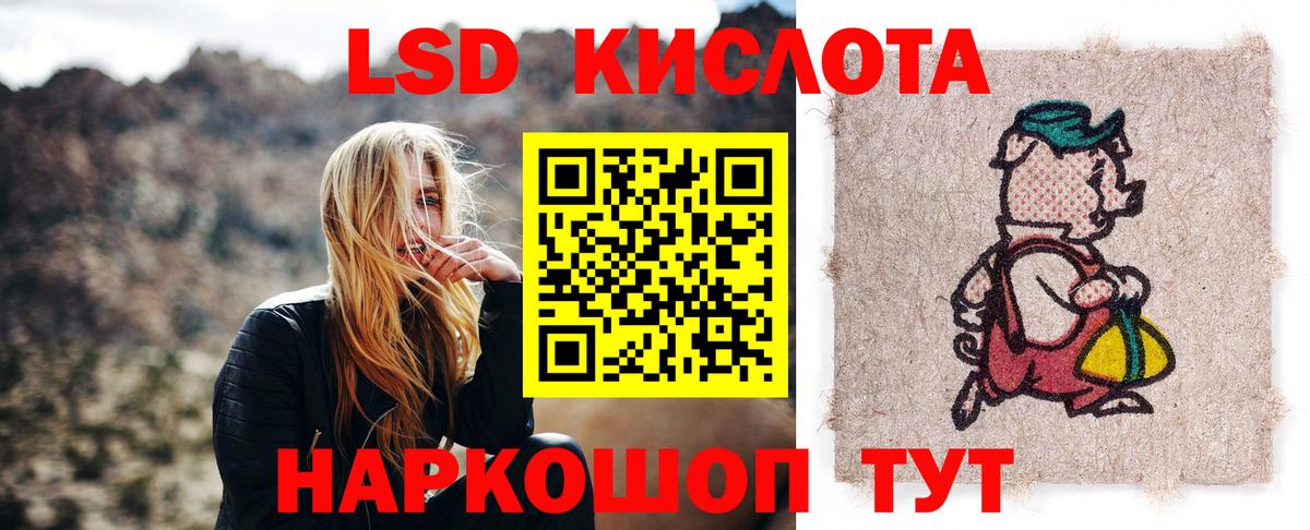 Лсд 25 экстази ecstasy  Вход с VPN  Кольчугино 