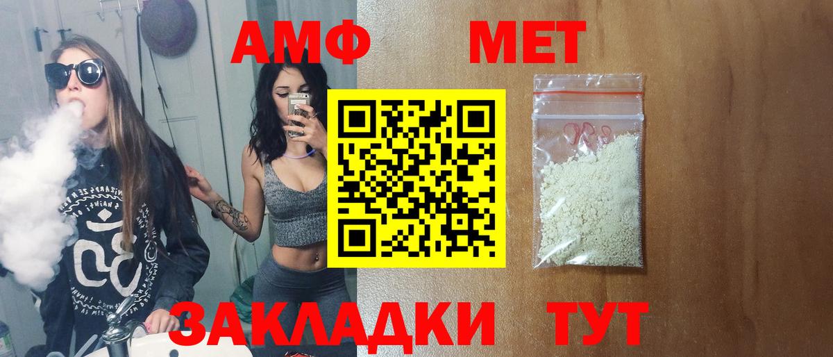 Метамфетамин витя Кольчугино