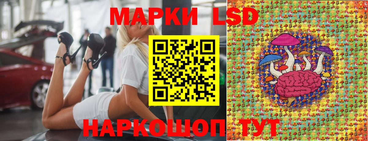 Марки NBOMe 1500мкг  Марки NBOMe  Кольчугино  Вход с VPN 