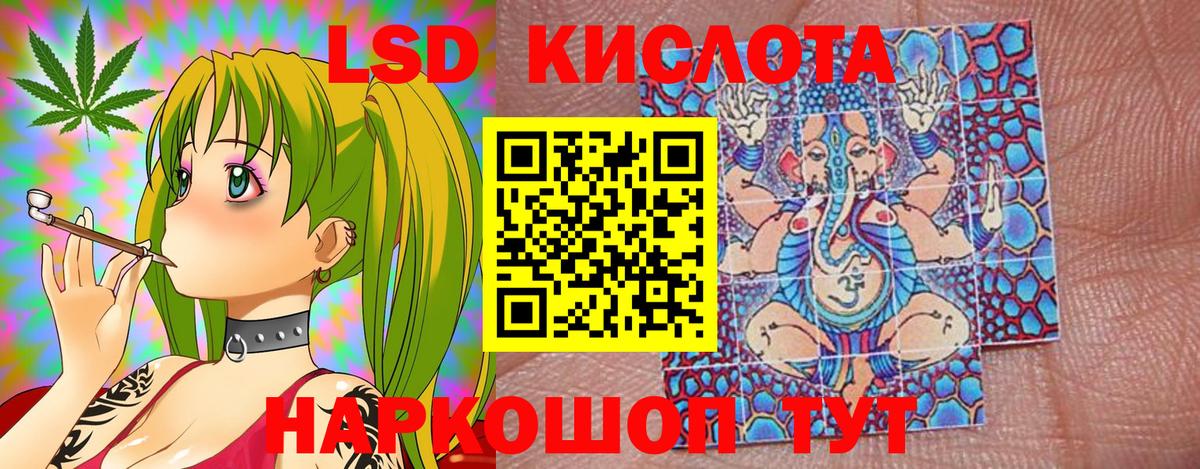 Марки 25I-NBOMe 1,5мг Кольчугино