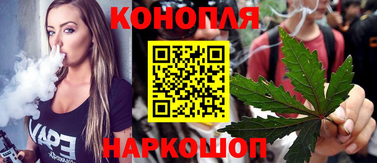 Кольчугино  Каннабис LSD WEED  МАРИХУАНА VHQ  Бошки марихуана Bruce Banner  Вход с VPN 